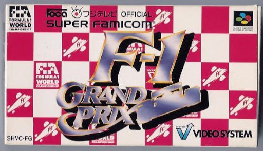 F1 Grand Prix box art for Super Famicom